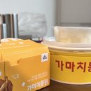 가마치통닭 동문동점