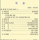 나포중학교 이미지