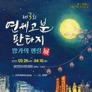 온천천시민공원 관리사무소 이미지