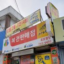 지에스(GS)25 수성태왕점 이미지