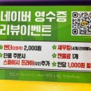 너드버거클럽 이미지