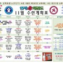 더 행복한 태권도장 이미지