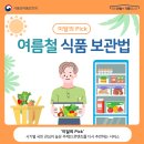 금정식품 이미지