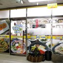 우리동네칼국수와수제비