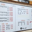 구이영 뼈대있는 가문 이미지