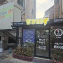대구보건대 건너 네이버블로그