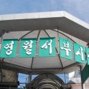 서부공설시장 이미지