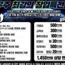 티엠티피자울산 이미지