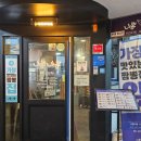 니뽕내뽕시흥정왕점 | 정왕 데이트하러 가기 좋은 추억의 맛집 '니뽕내뽕'