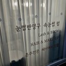 [후기] 하객메이크업 완벽한 신도림메이크업 전문 리본바이써니