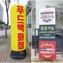 여술로 이미지
