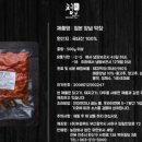 맛나네막창 이미지