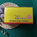 새롬정약국 | 꿀잠꿀잠 마우스 밴드 새롬트레이딩 이젠 잠잘 때 입다물고 주무세요 코 호흡을 촉진하는 마우스 밴드...