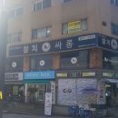 네일레빗