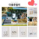 베라노네일
