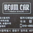 우림세차장 이미지