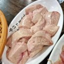 홍어~~애 이미지