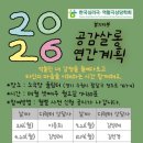 소극장 울림터 이미지