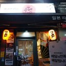 신갈우체국 이미지