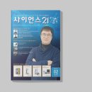 (주)마이크로21 이미지