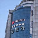 시네마통신 | 260207 영화 노 머시: 90분 후기 (롯데시네마 안양일번가점/좌석정보)