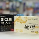 에프맥스