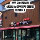 돈가마니 이미지