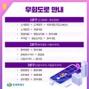 명곡광장 교차로1 이미지