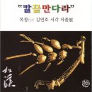당호축산 네이버블로그