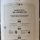 카페폴라리스 - 여수시 | 김해 율하 타로카페🔮 폴라리스에서 타로보다 사주까지 본 후기