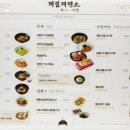 싱싱식자재할인마트 이미지