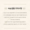 뷰티온 이미지