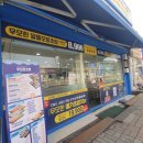 무모한초밥포천송우점