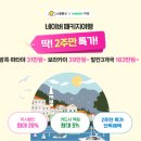 콩방콩방