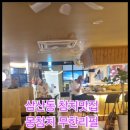 몽참치 네이버블로그