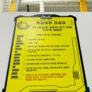 미니특공대 테마파크 면목역점 이미지
