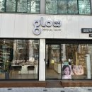 새로본 플러스 안경원 이미지