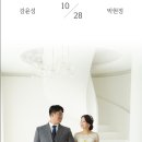 강윤성 장가 갑니다 (10/28토)~~!!!! 이미지