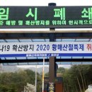 황매산 철쭉제 이미지