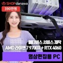 수려샵 이미지