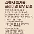 금곡한우농장 네이버블로그