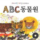 주)아트정글 | [다녀온 이야기] 브라이언 와일드스미스展 (2026.7.7 예술의전당 서울서예박물관)