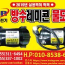 고려전기 - 전주시 덕진구 아중로 196 | 고려전기