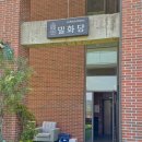 [zip_002] 천안 성성호수공원 카페 밀화당 천안 성성점 방문후기