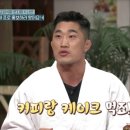 살찌는 케이크 이미지