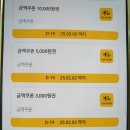 kb스타적금 특판 고객상담 콜백서비스 후기 KB스타뱅킹 신규