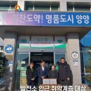 현남면사무소 이미지