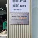 모범자동차정비