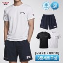 BFL R.o.K.A 기능성 쿨링 3종 기획세트 이미지