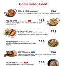 크래프트한스원주 - 원주시 능라동길 46 | 크래프트한스원주